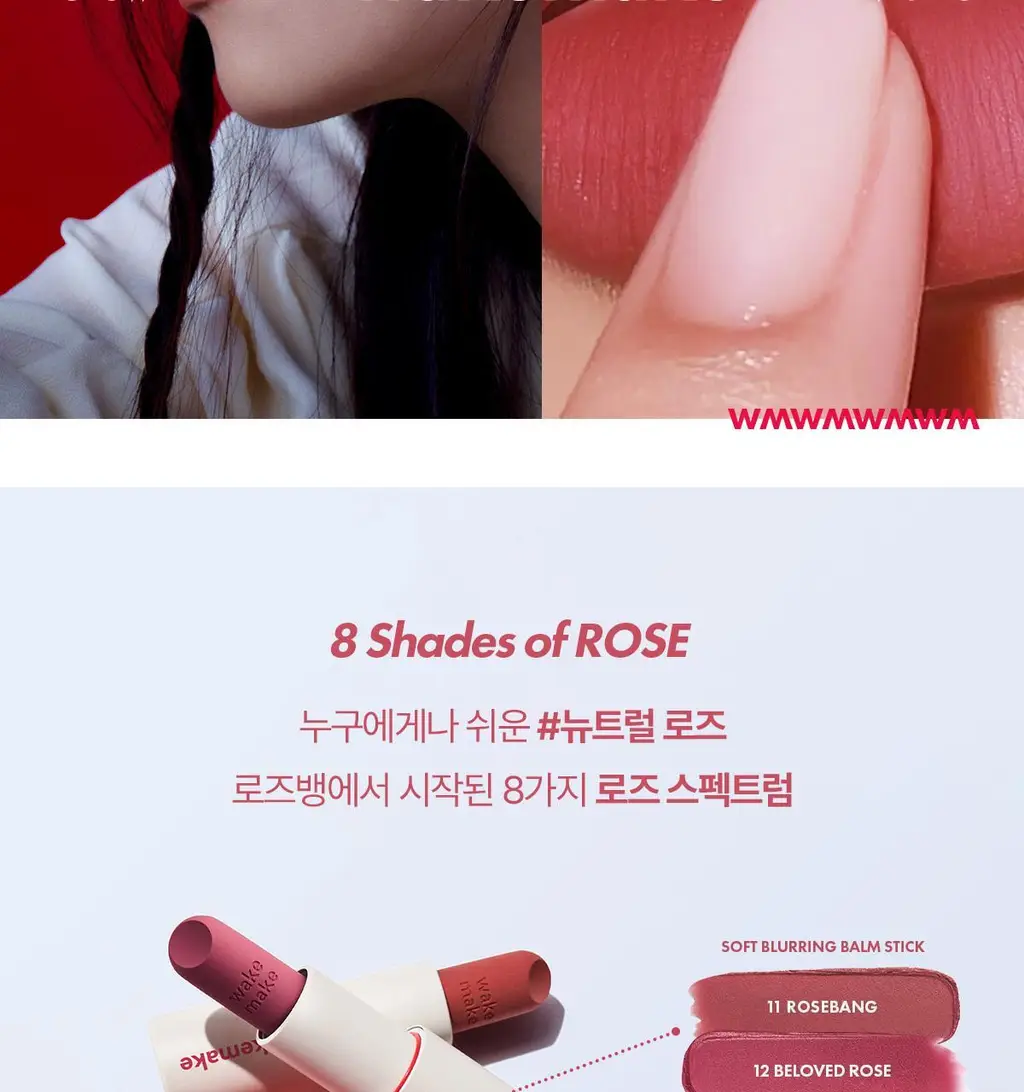 [헬로키티 블랙에디션/NEW 컬러] 웨이크메이크 워터풀 글로우 틴트 13COLOR(단품/기획) 상세페이지 18